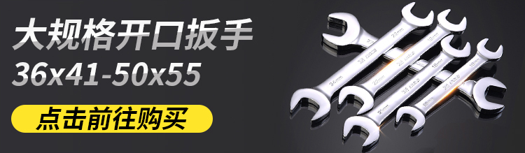Cờ lê mở Ba Tư 8-10mm công cụ sửa chữa cờ lê gương 14-17 mở đầu cờ lê đôi số liệu đầu - Dụng cụ cầm tay