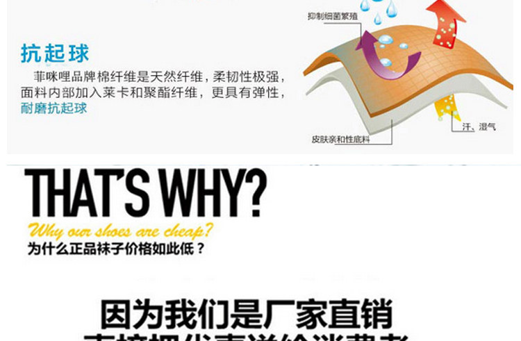 Chaussettes - collants simple - Ref 754737 Image 44