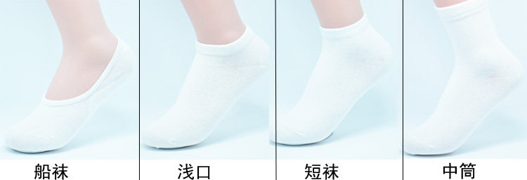 Chaussettes - collants simple - Ref 755030 Image 14