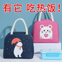 Lunch box Hand bag heat preservation large capacity small student lunch bag waterproof and oil-proof Lady large Japanese lunch bag