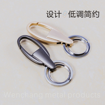 Metal Key Buckle Fixed Waist Hanging Car Lock Spoon Chain Ring Loop Brake Logo Minima Personality Creative Gift 0185A