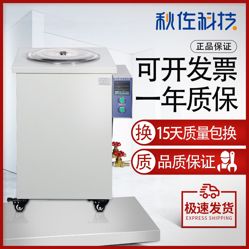 Qiu Zuo technology high temperature circulating oil tank constant temperature high temperature oil bath tank water bath oil bath pot heating pot manufacturer