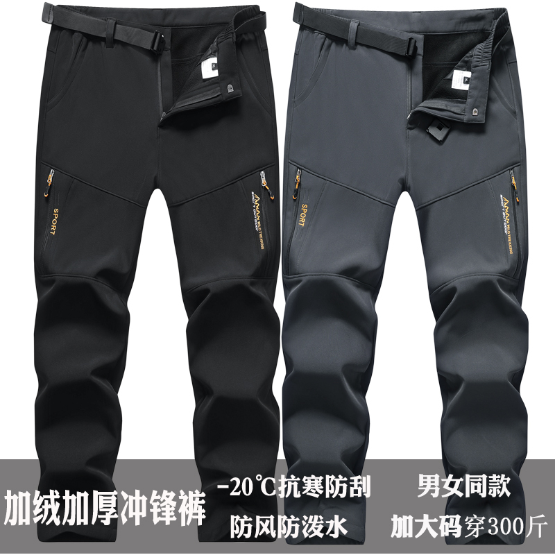 Fleece-Lined and Thickened Softshell Pants for Men and Women, Water-Resistant, Windproof, Warm, Large Size Hiking Pants, Outdoor Long Pants