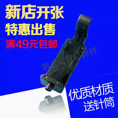 Suitable for HP high resolution inkjet printer HP45 ink cartridge ink ink cartridge ink ink pump ink filling tool ink dredging accessories