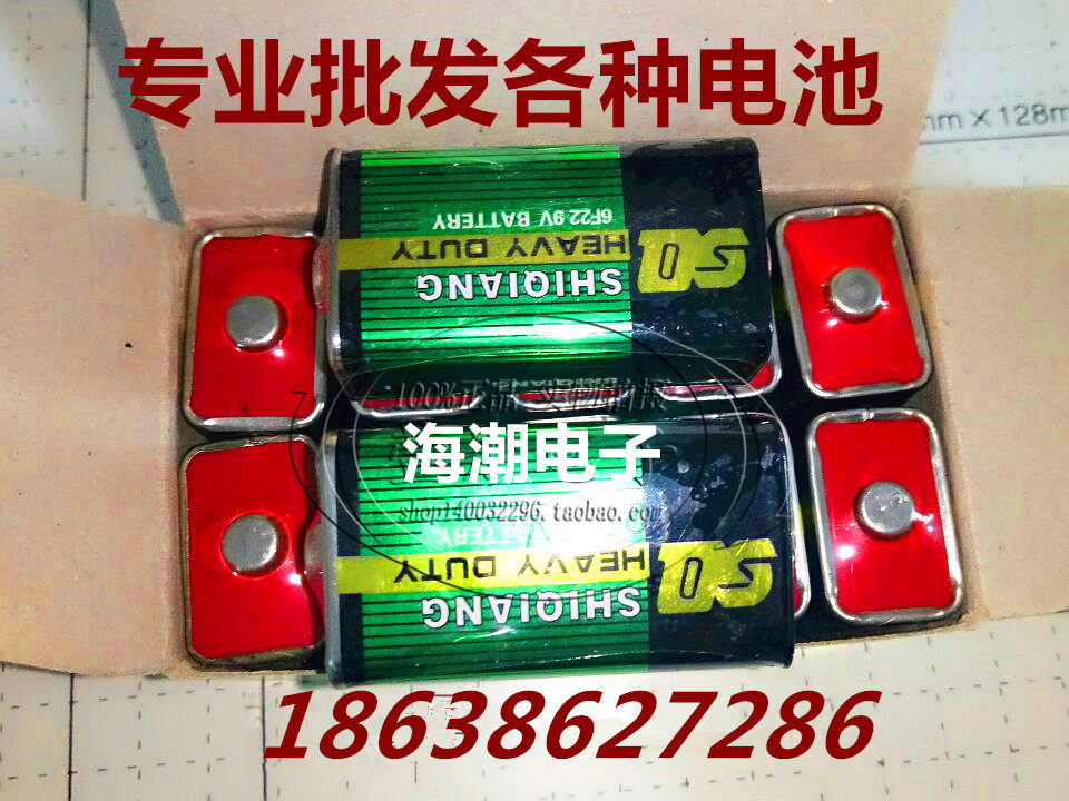 22 5V laminated battery multimeter 22 5v battery U 2.01 million table dedicated battery a grain price