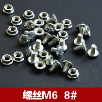 Shelf accessories screw model m6 * 12 25 25 * 25 30 * 30 angle steel special cross screw universal angle steel