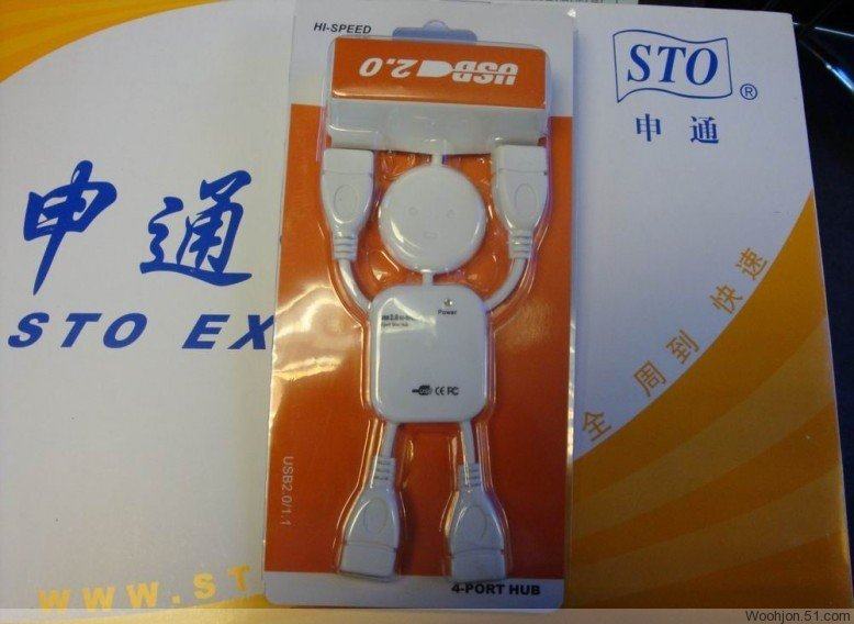 Concentrateur USB - Ref 367084 Image 8