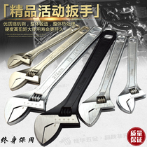 Multifunctional Wrench 6 inch-24 inch adjustable wrench 10 inch 12 inch 15 inch 18 inch active wrench Jiahua hardware