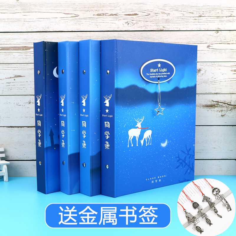 Classmate record creative personality elementary school students graduation yearbook female aesthetic small fresh boys version cool Korean version junior high school