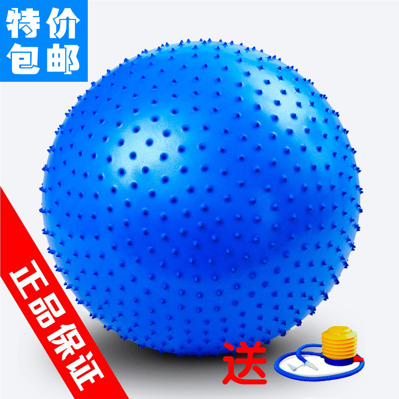 Explosion-proof particle fitness ball Children's massage ball Early childhood education ball Sensory integration training Dragon ball Tactile yoga ball