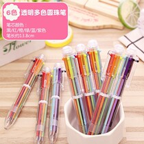 Multi-color multifunction pen press-type color ballpoint pen telescopic 6-in-five-color pen five color prize color