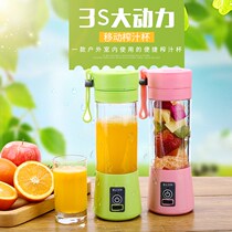 Small Juicing Juice Extractor Electric Mini Portable Student Dormitory Home Soy Milk Juicing Juice Fruit Machine