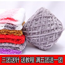 Crochet Accessories Wool Knit Fabric Scarf Plush Fur Coat Suede Line Autumn Winter Coral Suede Neck children Tick Knit Coarse