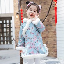 Tang dress girls New Year Childrens dress Female baby Winter dress Chinese style New Year Cheongsam clothes thickened retro outfit