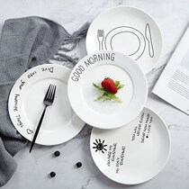 Han Style Ceramic Plate Shallow Pan Creative Dinner Plate Fresh Home Western Meal Heart art cake White Breakfast Cartoon