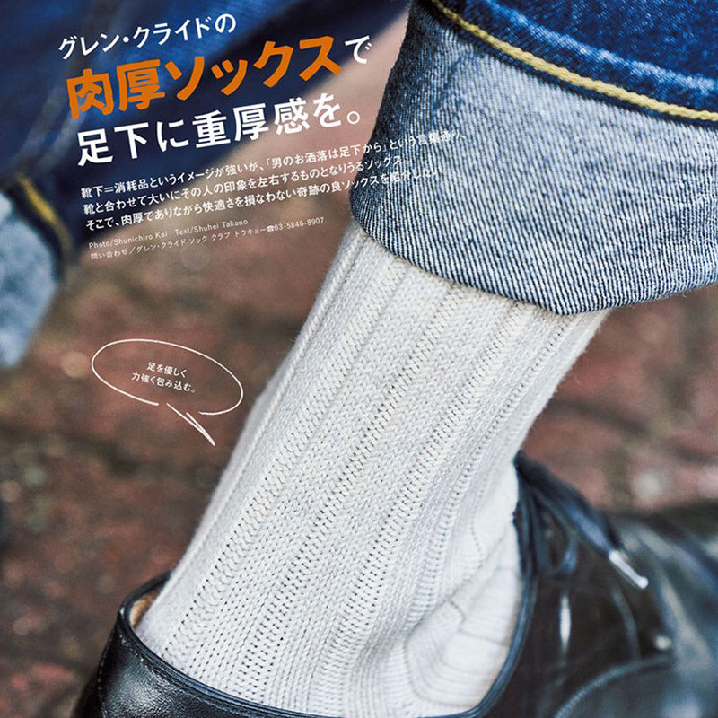 Stagents pure vintage double needle thick thread hemp cotton stockings American cotton breathable comfort boots and shoes with