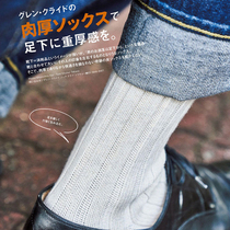 Stagents Pure Retro Double Needle Thick Cotton High Socks American Cotton Breathable Boot Shoes