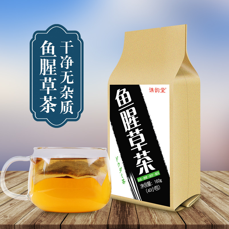 Houttuynia tea 160g 40 sachets tea bag tea bag health tea soak water drink Houttuynia dried traditional Chinese medicine leaf tea