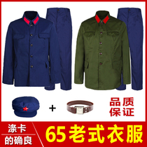 Indeed 65 old-fashioned military suit veterans nostalgic party clothing military green men and women 60s old clothes
