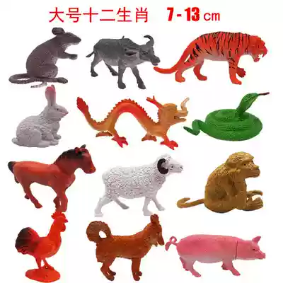 Twelve zodiac toys Large 12 zodiac static simulation model Children's toys Kindergarten early education cognitive fall resistance