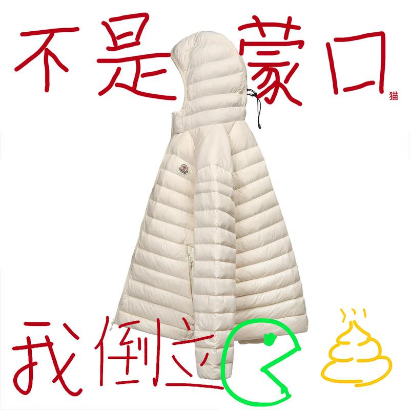 Mengkou Cat 2026 New Style Ribbed down Jacket for Men and Women, Lightweight Winter Hooded Three-Proof Warm Short Coat