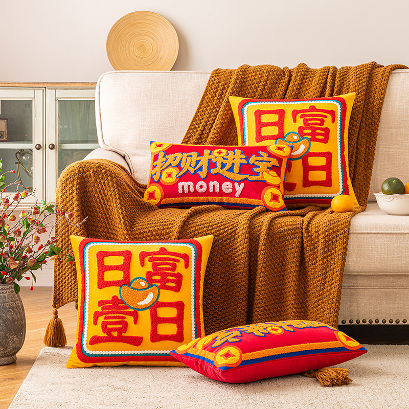Spring Festival Pillow Dragon Year National Tide Embroidered on Pillows New Year gifts Pillow Cover Sofa Living Room New Chinese Cushions Pillowcase-Taobao