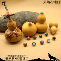 Wenwen gourd pure copper inlay accessories hand twist gourd Sewen play handlebar gourd natural stone inlay copper lid