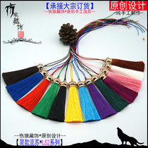 Tassel accessories Chinese knot boutique tassel original AIY accessories Wenplay gourd crystal handle pendant accessories