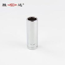 SD Shengda 1 2 inches 12 5mm white lengthened sleeve pneumatic wrench sleeves Outer 6 hexagonal sleeve tool