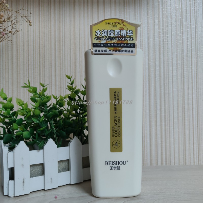 Beth Coco Water Resources Collagen Moisturizing Repair Milk Hair Sume Hydrotherapy Hair Film Slip-Moisturizing Hair Salon Special