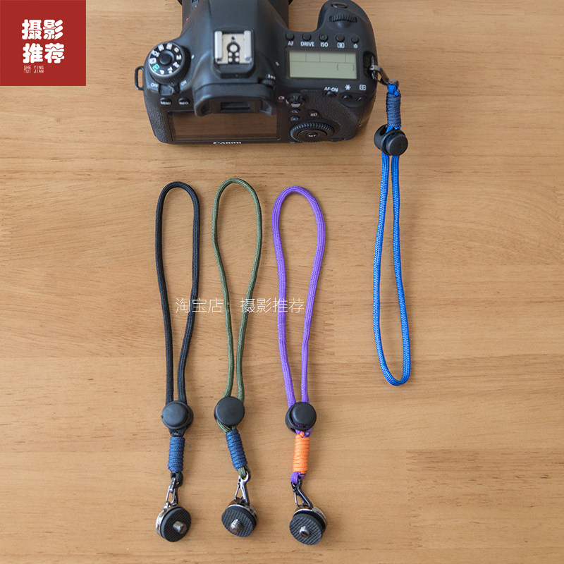 CAMMI camera wrist safety rope light solid wrist camera base 1 4 screw with single eye rope