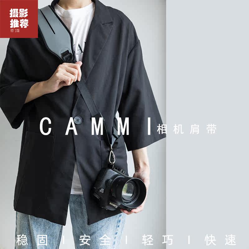 CAMMI thickened widened single-lens digital camera fast camera fast gunner decompression shoulder strap diagonal single shoulder baby bag