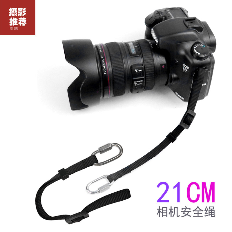 Photography Recommended camera safety rope security protection multi - function safety rope SLR camera shoulder strap safety rope
