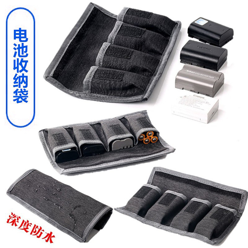 CAMMI camera battery cashier bag memory card containing waterproof A7M3 R6 R5 R5 battery case protective sleeve