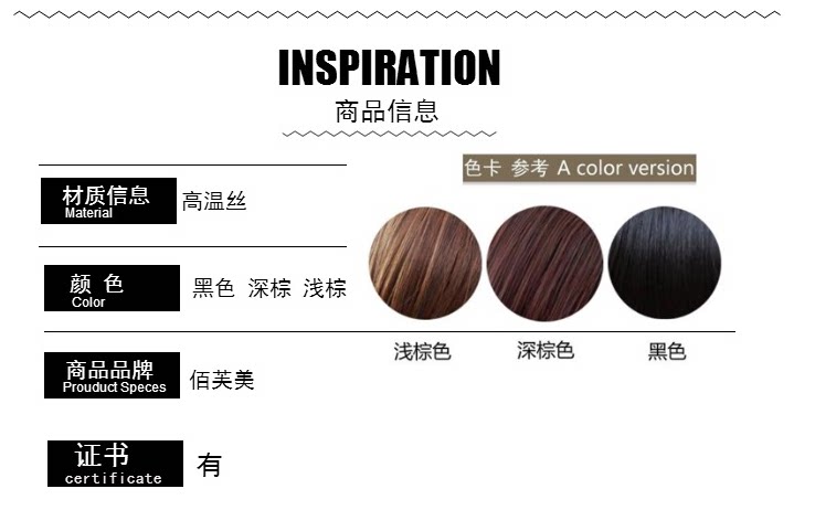 Perruque Les cheveux longs - Ref 2610309 Image 15