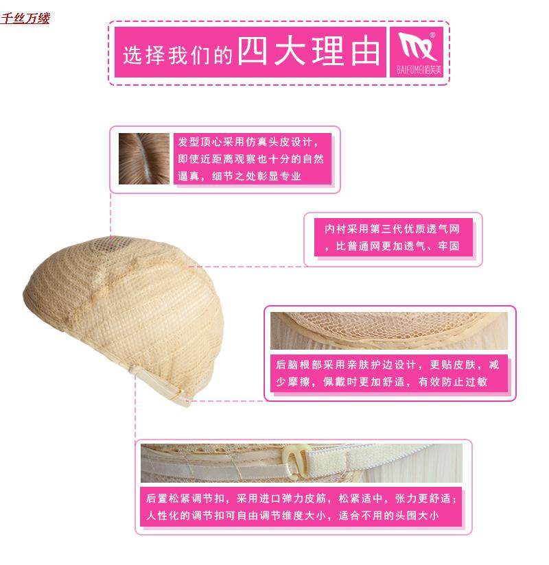 Perruque Long cheveux raides - Ref 2612979 Image 8