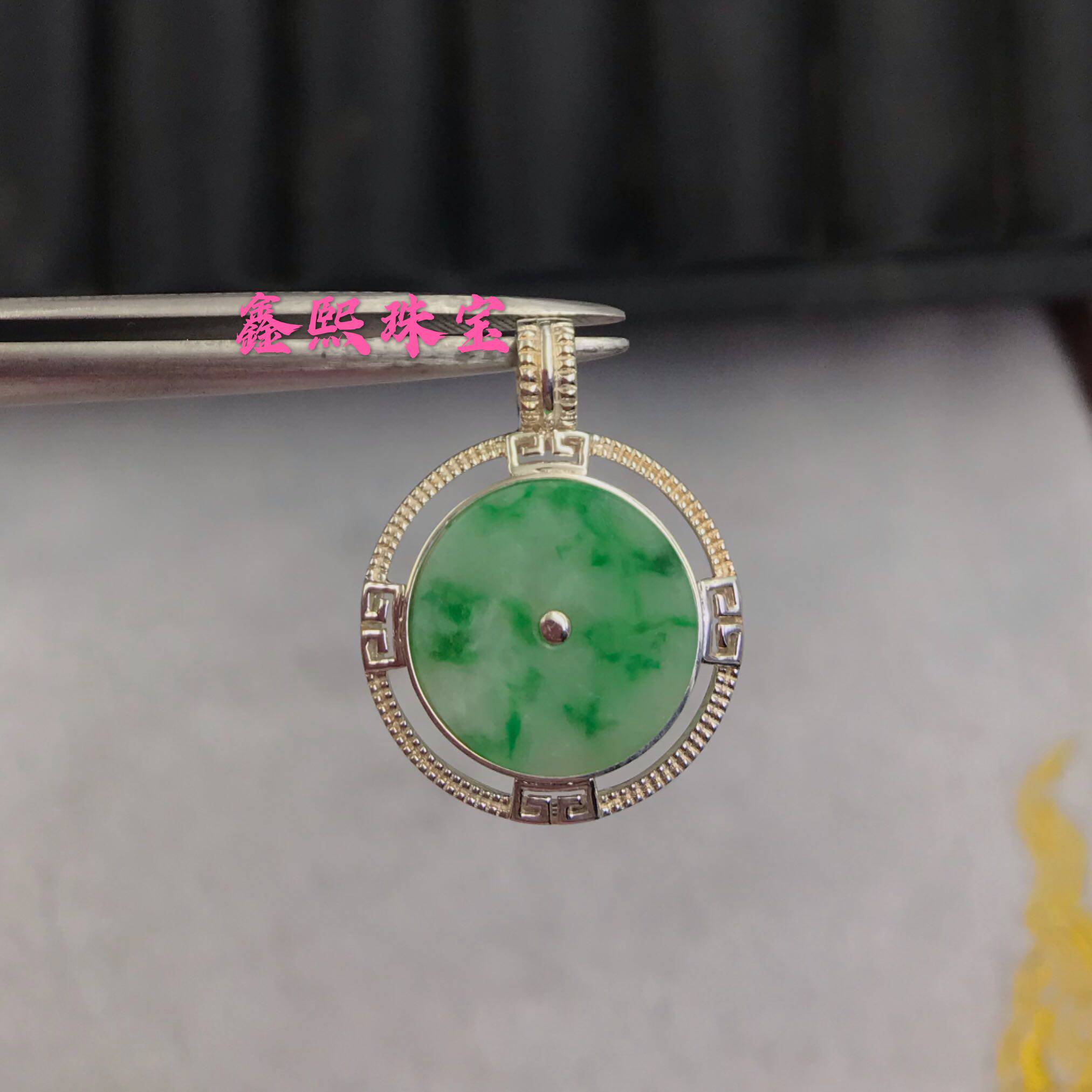Xin Xi Processing 925 silver inlaid with Ping An buckle pendant support to figure customized honey wax pine stone emerald jade jewellery