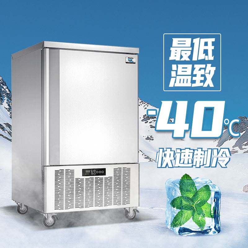 Quick-freezing cabinet commercial quick-freezing small minus 40 degrees steamed stuffed bun dumpling seafood frozen refrigerator quick-freezing machine ultra-low temperature cabinet