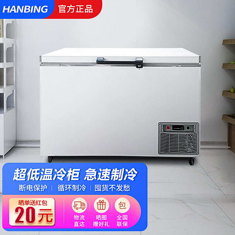 Ultra-low temperature freezer commercial direct cooling minus 86 degrees industrial laboratory 65 degrees refrigerator tuna seafood freezer