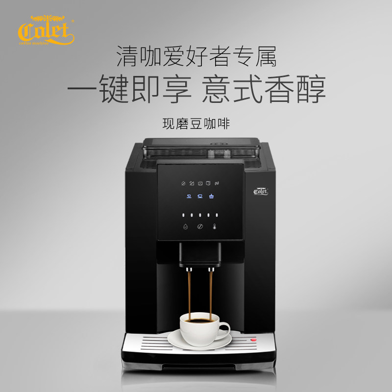 Current smart coffee machine home fully automatic freshly ground bean powder All Italian grinder American office