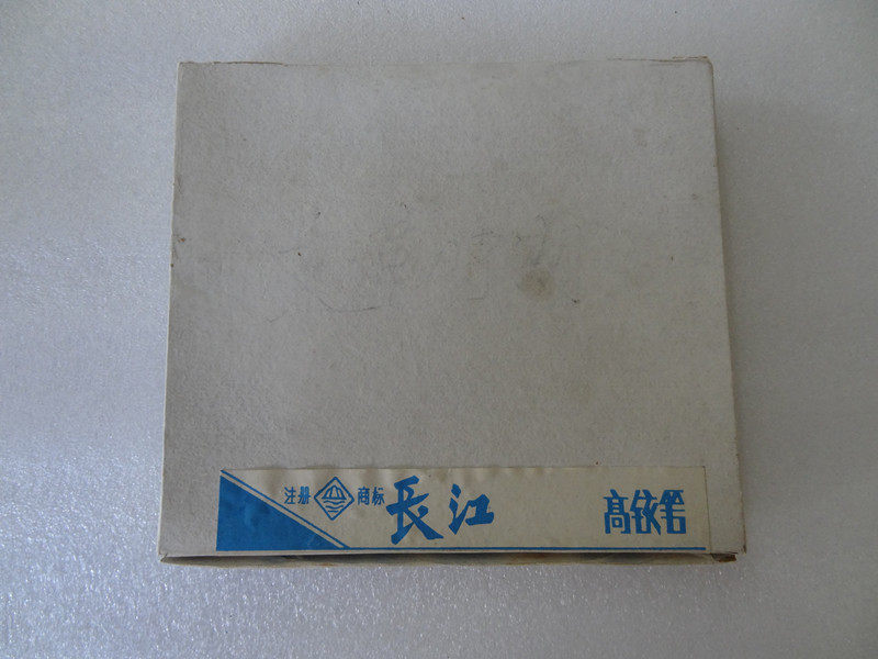 Antique Collection New Stock Cultural Revolution Changjiang Brand Hard Pen Calligraphy Old Pen 10 Pen with Instruction Original Boxed