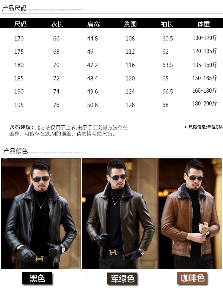 Playboy da nam da cừu cộng với áo khoác da nhung dày trung niên ve áo lông một lớp áo parka nam