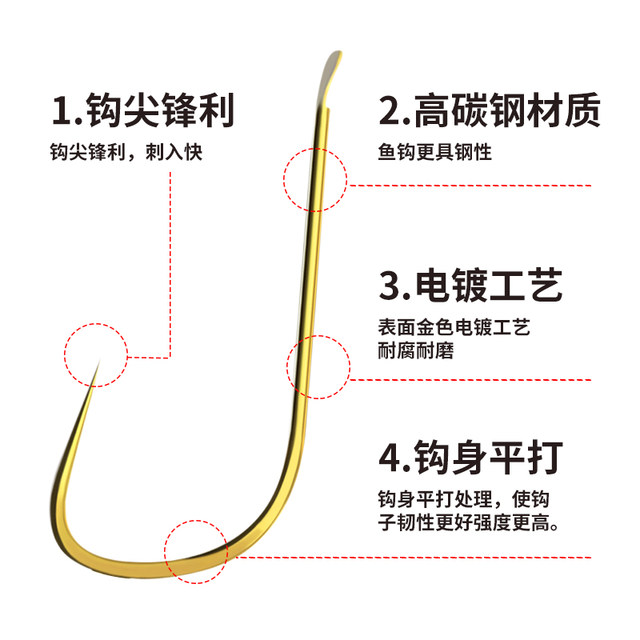 Japanese gold sleeve thin strip crucian carp hook genuine barb-free sleeve hook bulk genuine fishing hook show hook fishing gear