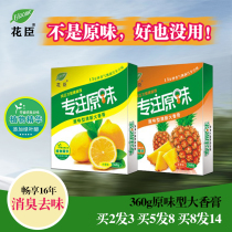 Floral car on-board balm solid car with long-lasting aromatherapy floral osmanthus peach magnolia jasmine lemon