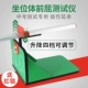 Thử nghiệm vật lý mới hoàn thành thiết bị mẫu giáo co ngót điều chỉnh chỗ ngồi cơ thể về phía trước flexometer theo dõi thiết bị lớn - Thiết bị thể thao điền kinh xà đơn gắn cửa 2020
