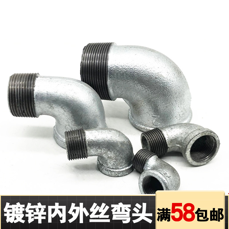 Galvanized inner and outer silk elbow 90 degrees internal and external thread fire pipe connecting piece thickened water bending joint DN65
