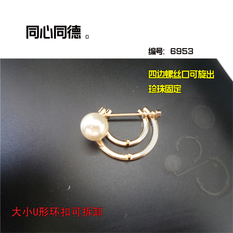 00 vòng kim loại Trâm cài hình chữ U đôi hạt quà tặng sinh nhật Châu Âu và Mỹ nữ trang phục phổ biến đơn giản phụ kiện cài áo nữ