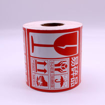 Spot fragile label Chinese sticker fragile products warning label foreign trade express logistics carton copper sheet