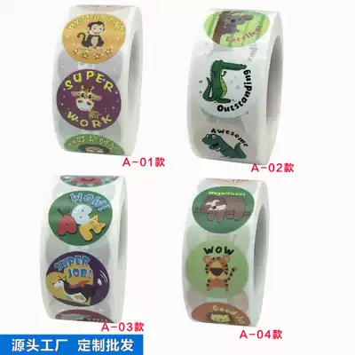 Children inspirational stickers cute animal label bonus stickers encouraging stickers 8 kinds of design pattern 500 rolls