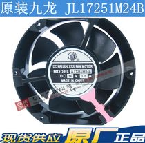 JL17251M24B brand new original Kowloon fan 17251 DC24V elliptical inverter cooling fan